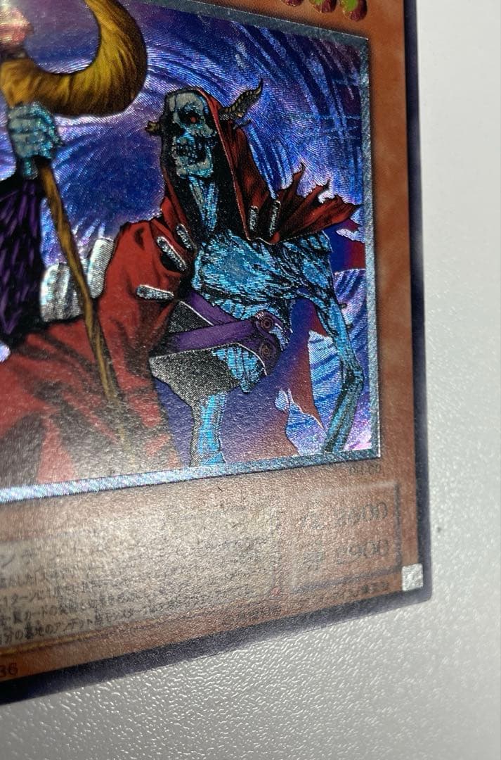 不死王リッチー　ノスフェラトゥ- リッチー　レリーフ