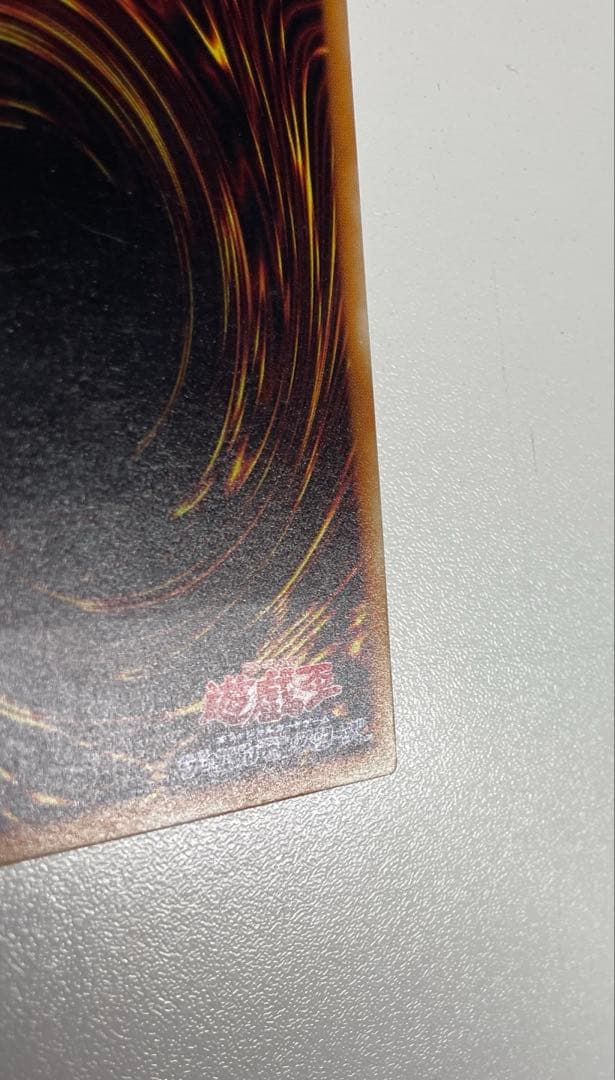 不死王リッチー　ノスフェラトゥ- リッチー　レリーフ