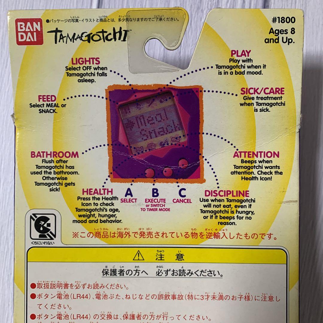 【希少】販売終了★初代たまごっち★海外版