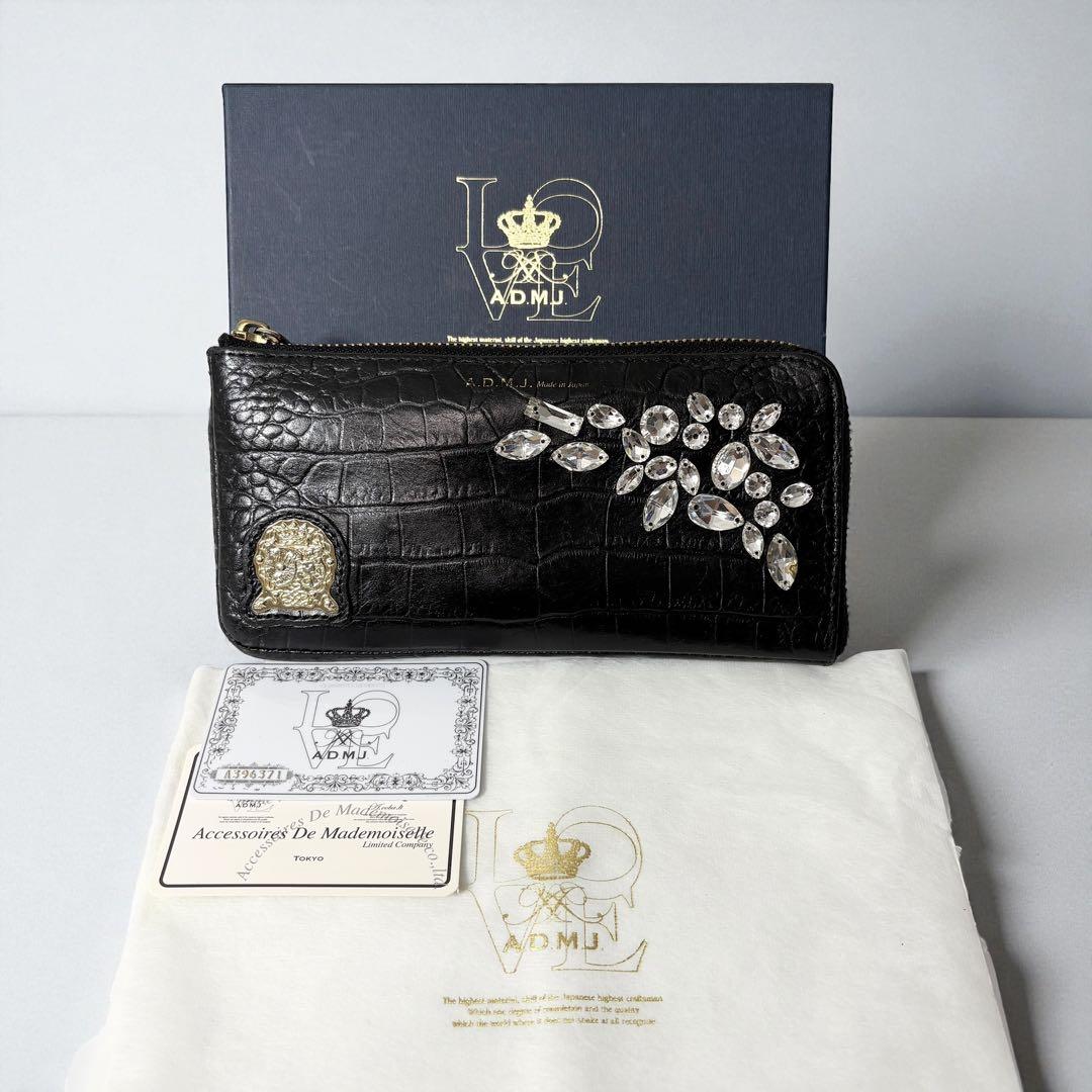 ADMJ ビジュー　クロコ型押し　ブラック　L字ファスナー　長財布.