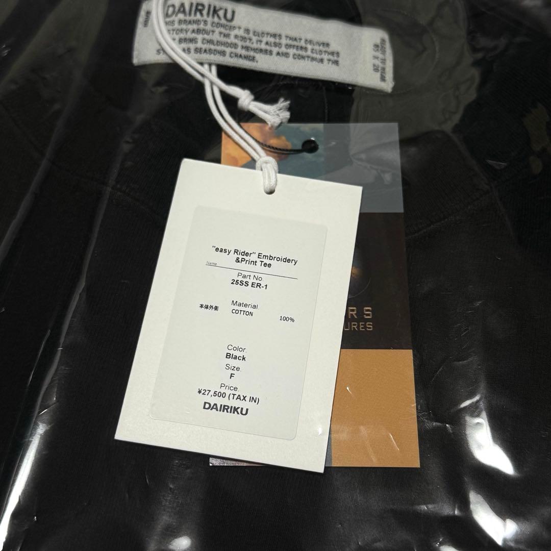 ヒロ DAIRIKU ダイリク easy Rider グレムリンセット