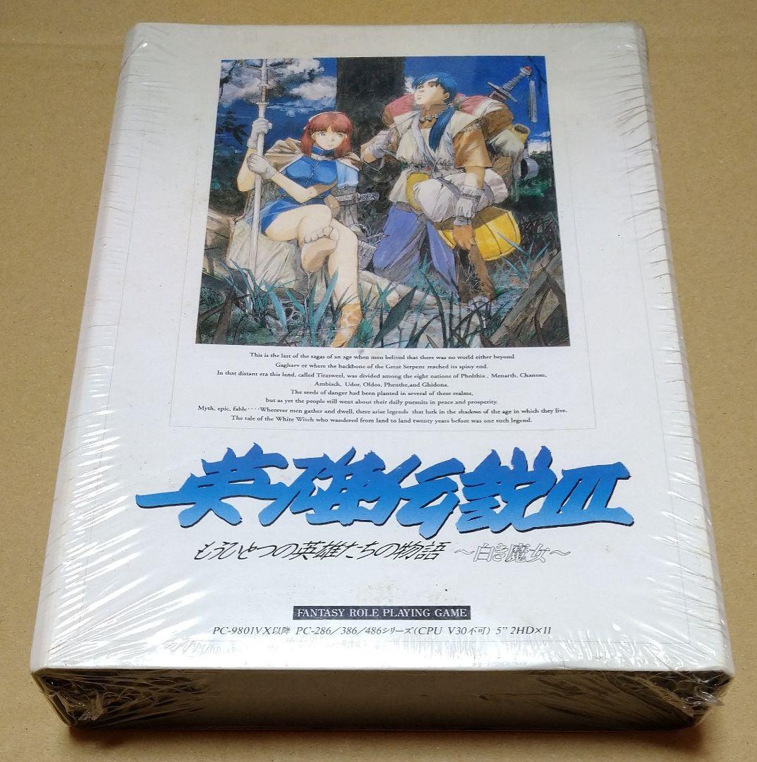 【新品】英雄伝説III もうひとつの英雄たちの物語～白き魔女～ PC-9801