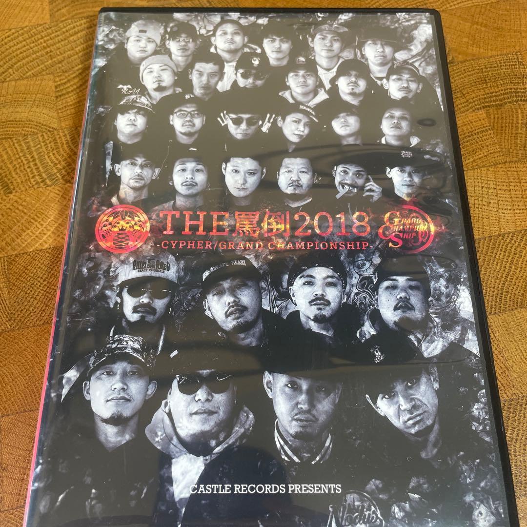 THE 罵倒 2018 DVD