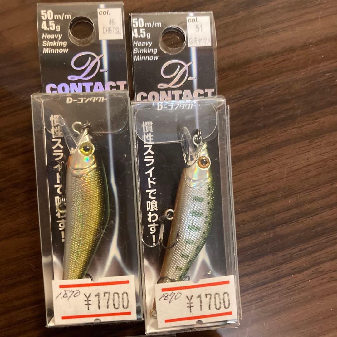 D-コンタクト ヘビーシンキングミノー 50mm 4.5g ルアー