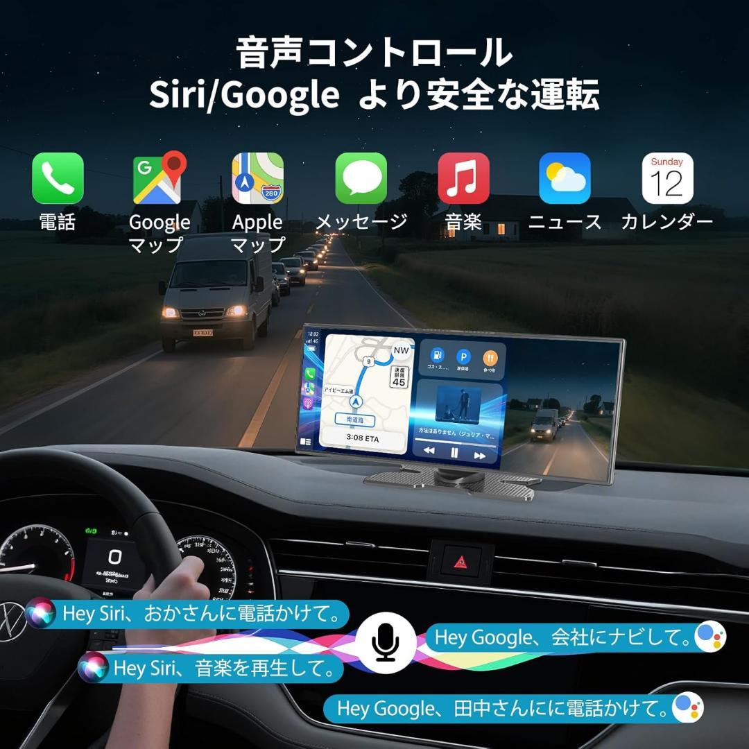 ディスプレイオーディオ 11.5インチ大画面a CarPlay　AndroidA