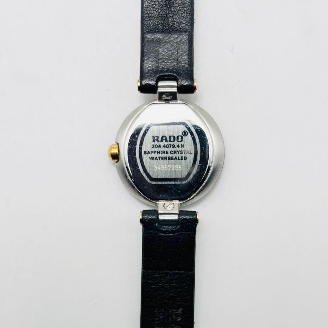 稼働 美品 RADO ラドー フローレンス レディース 腕時計 サファイアガラス