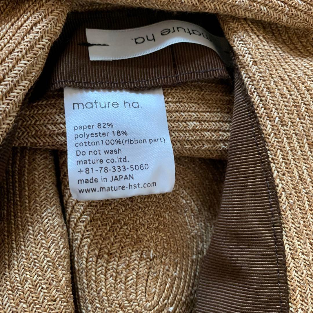 マチュアーハ mature ha. BOX HAT リボン