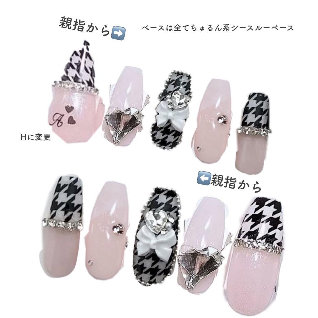 ネイルチップ 韓国 量産型 現品 シンプル ワンホン ヲタク ちゅるん フレンチ