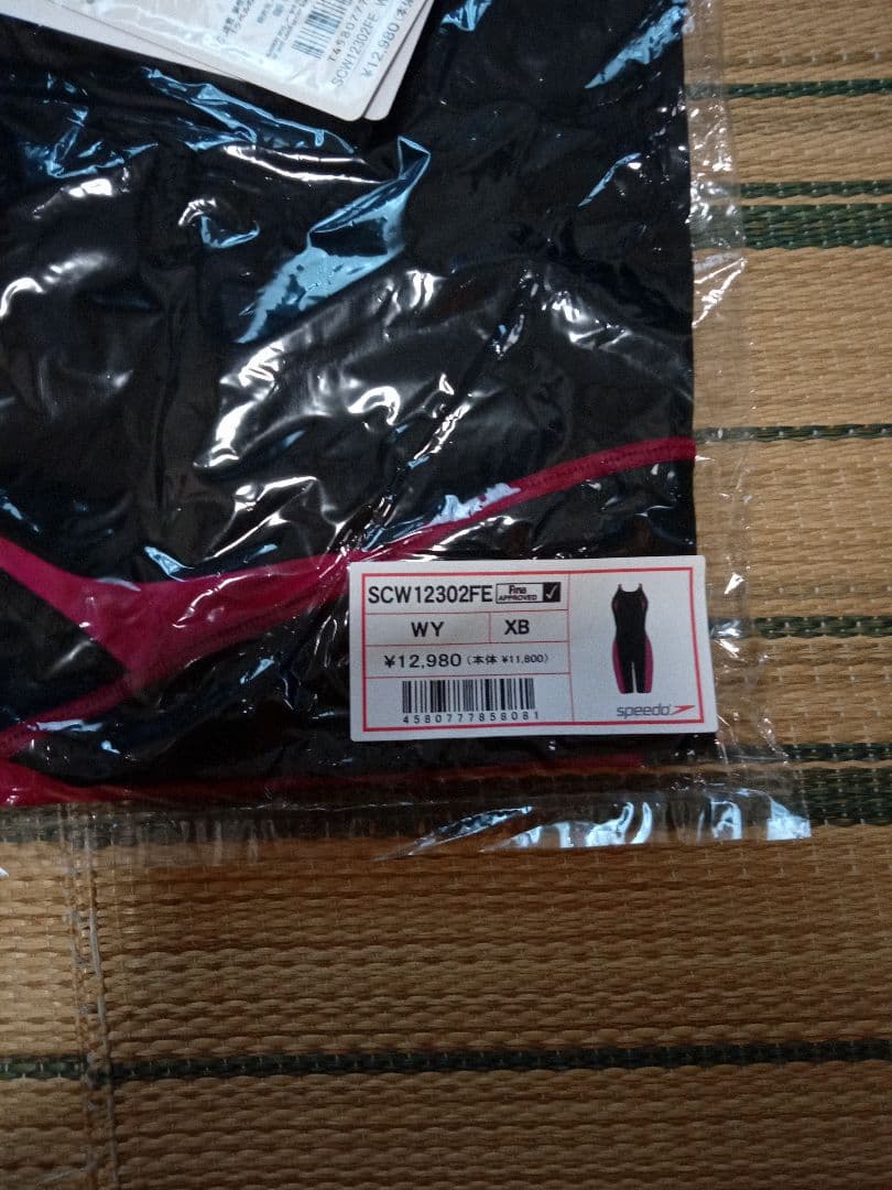 競泳水着スピードビックサイズXB (5L)　新品未使用二枚セット