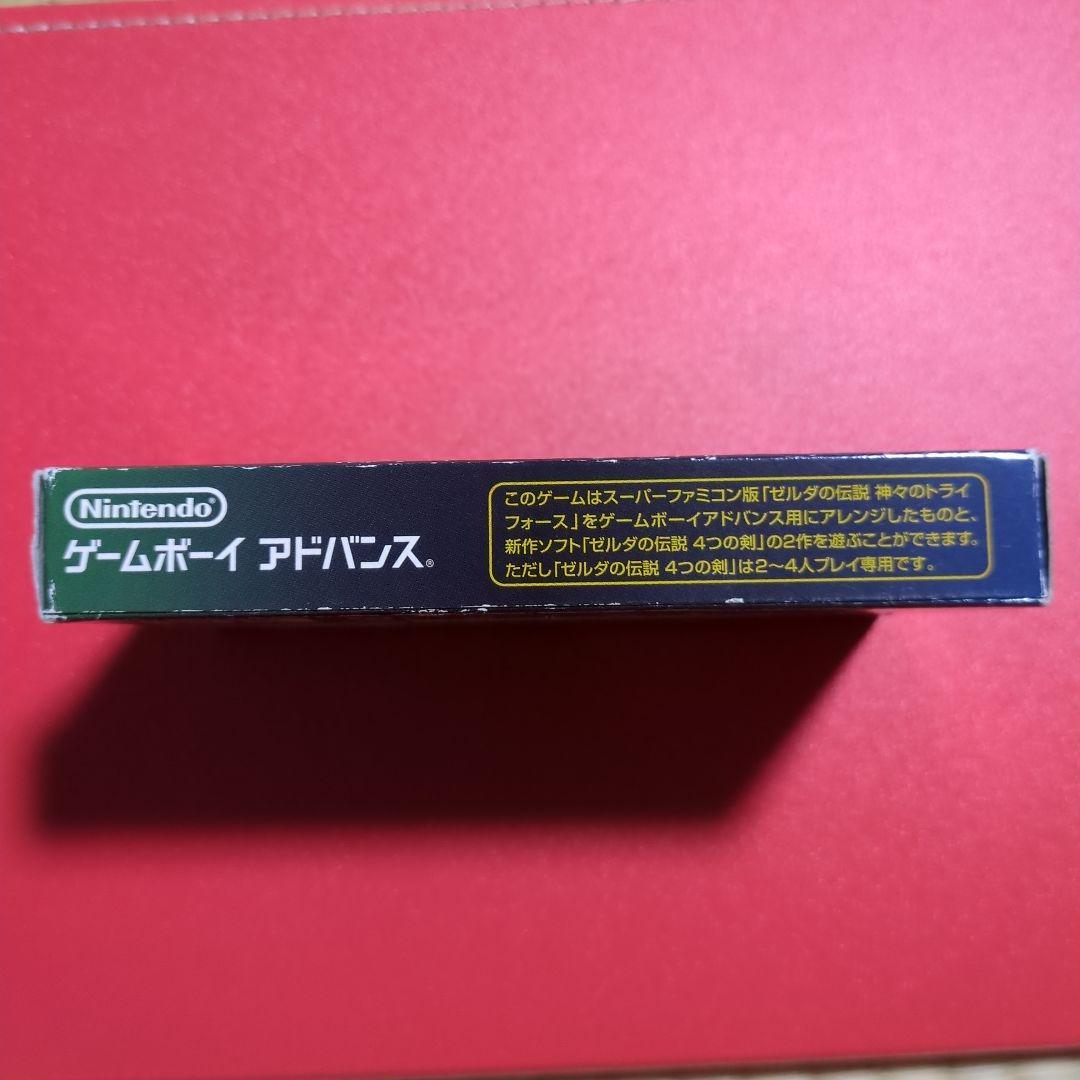 ゼルダの伝説 神々のトライホース&4つの剣