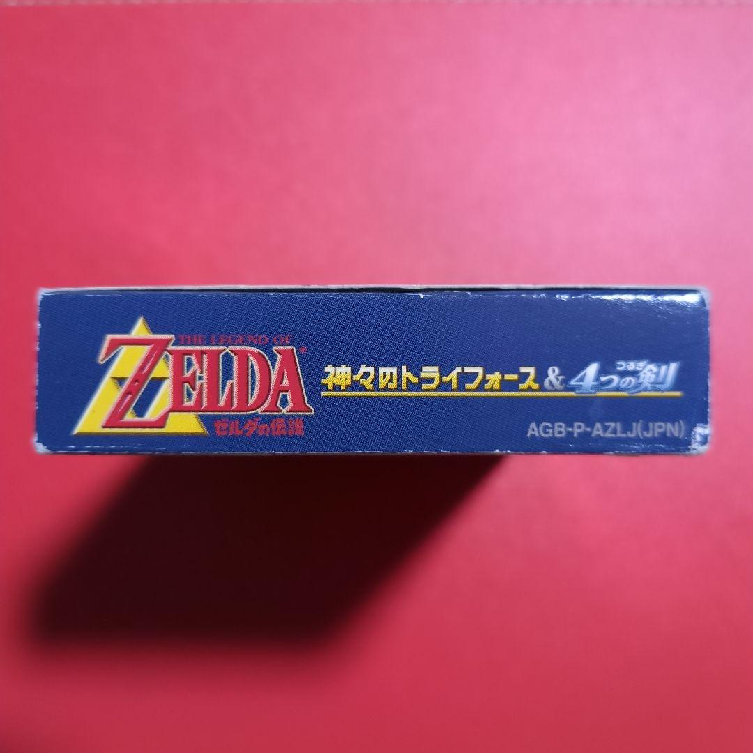 ゼルダの伝説 神々のトライホース&4つの剣