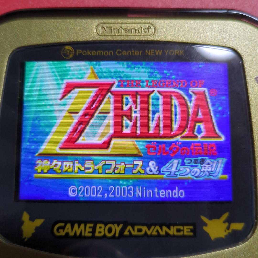 ゼルダの伝説 神々のトライホース&4つの剣