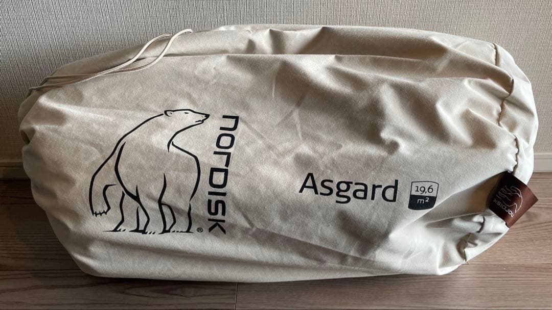 Nordisk Asgard 19.6 m² Cabin Set