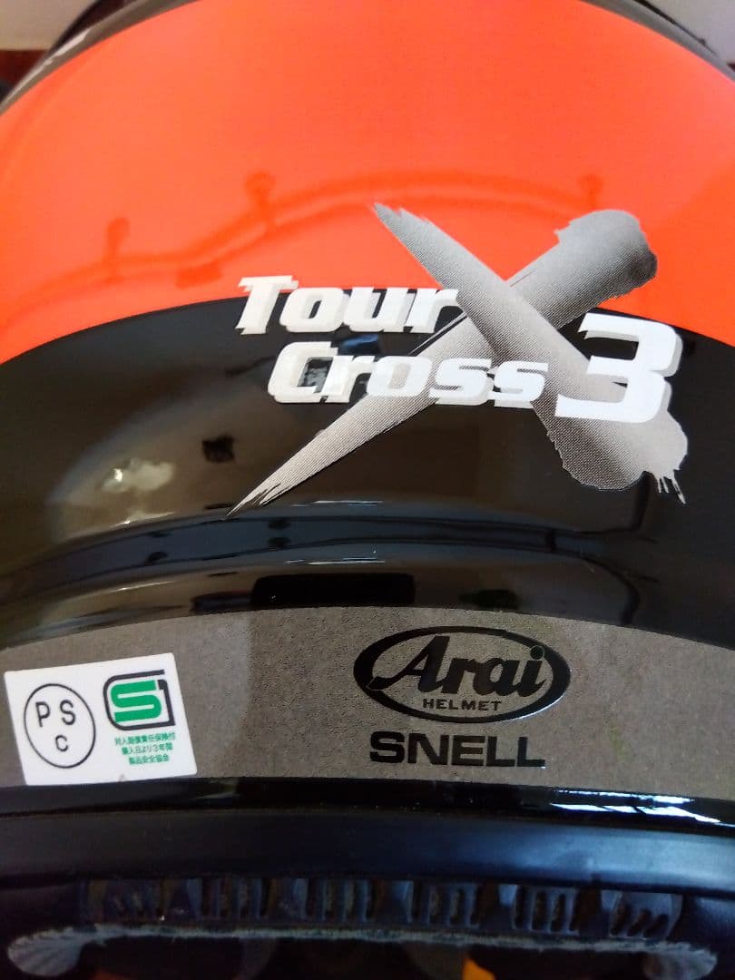 【値下げ】アライヘルメット　ツアークロス3