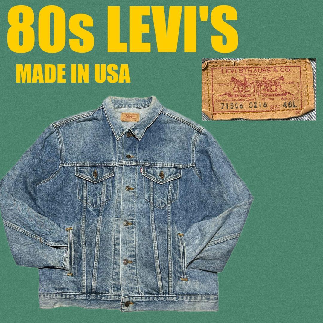 80s USA製　71506 リーバイス　デニムジャケット