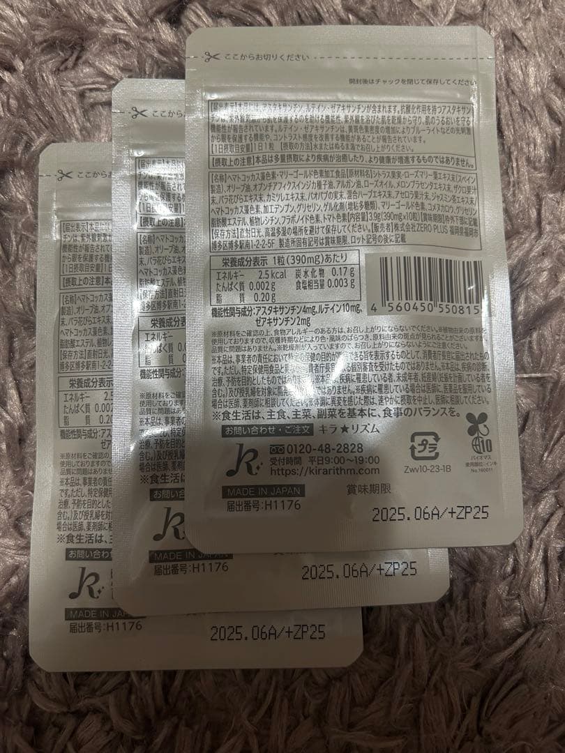 WHITE VEIL Premium⭐︎2ヶ月分