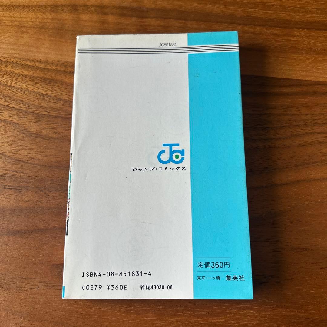 全巻初版　ドラゴンボール 全42巻 鳥山明