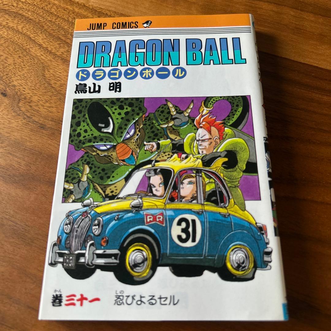 全巻初版　ドラゴンボール 全42巻 鳥山明