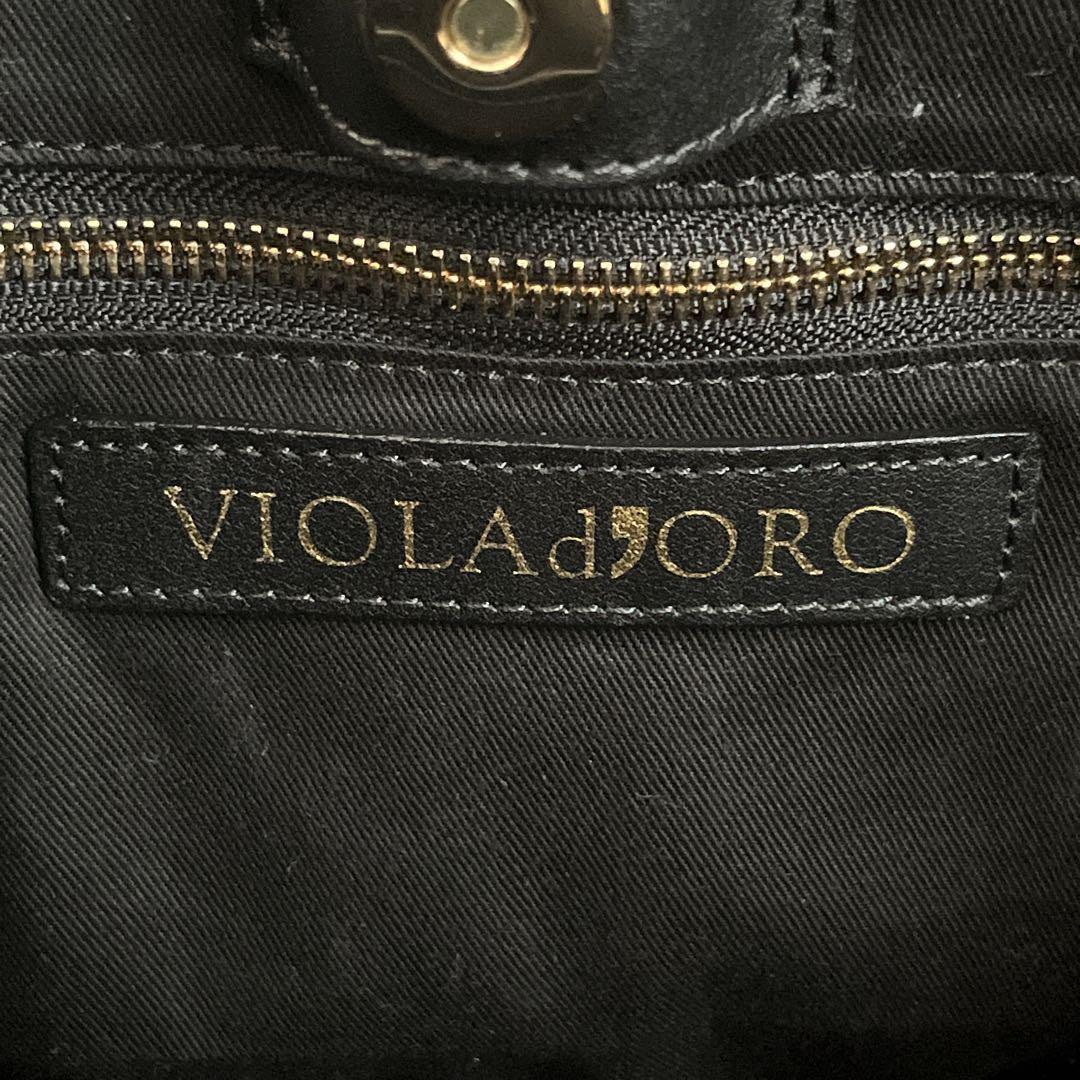 ヴィオラドーロ　2way かごバッグ　ショルダーバッグ　ミロ　アバカ　レザー　黒