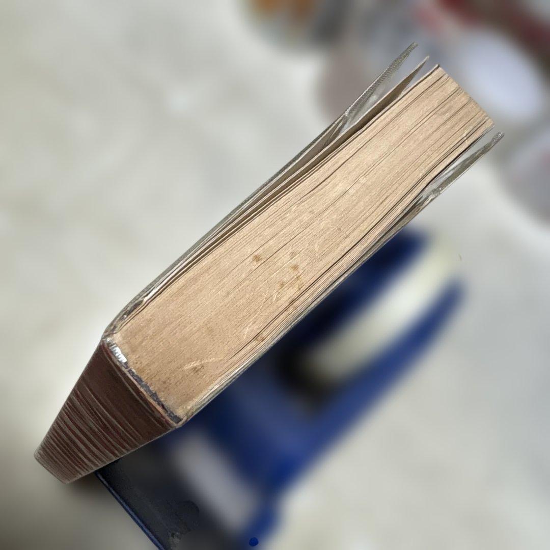 黒ィせぇるすまん 藤子不二雄 実業之日本社