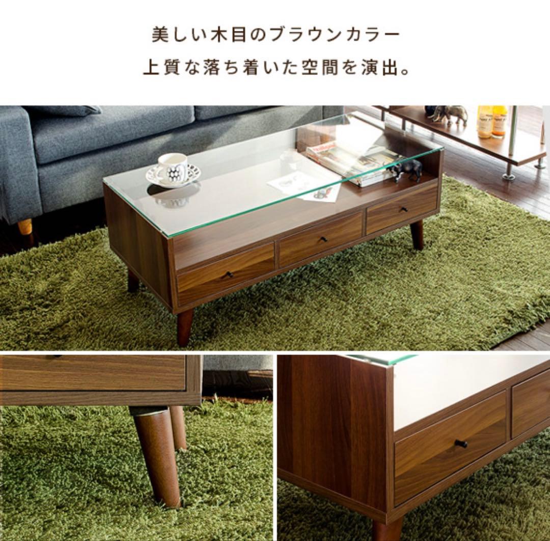 モダンセンターテーブル ローテーブル　ガラス天板 3引き出し付き　ROLFロルフ