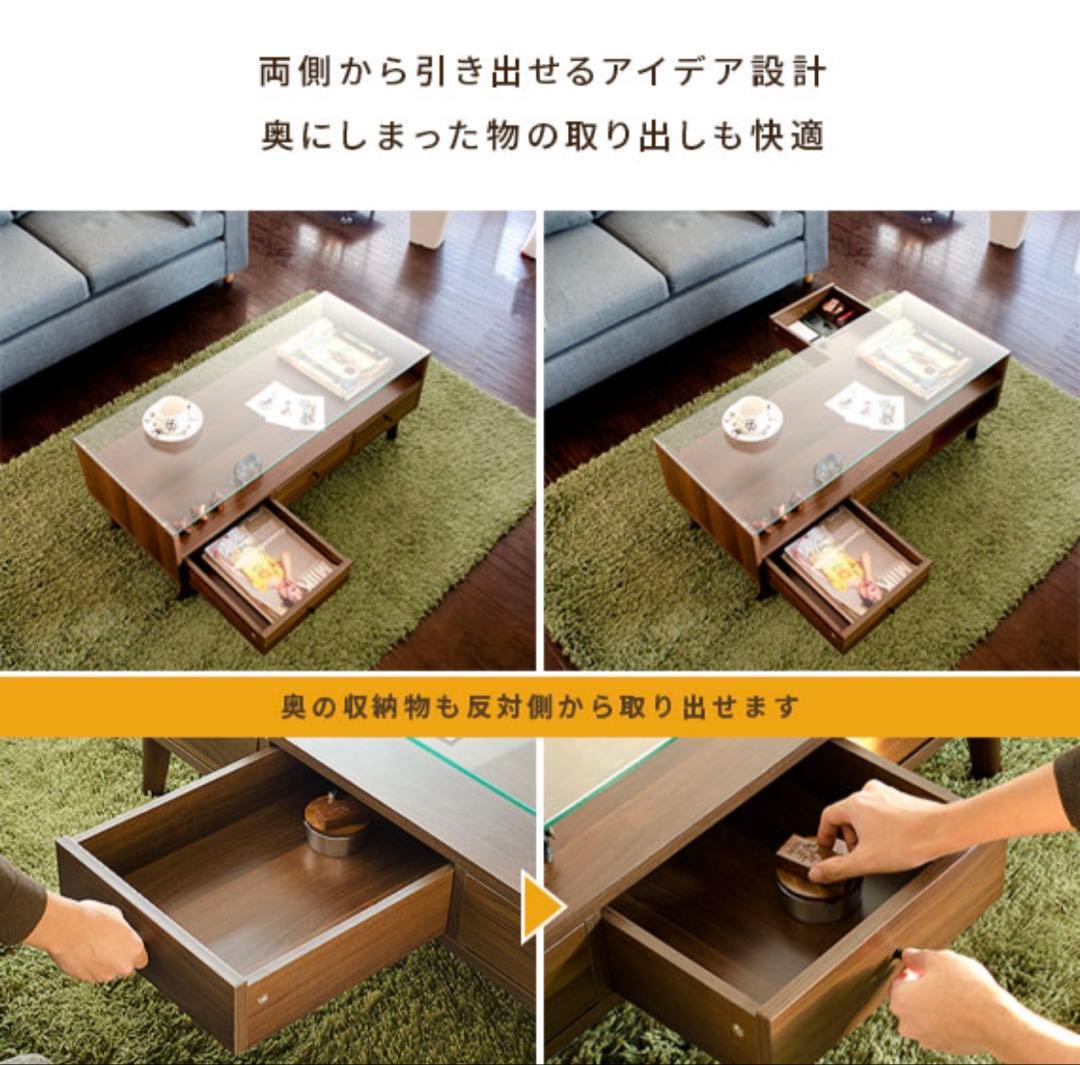 モダンセンターテーブル ローテーブル　ガラス天板 3引き出し付き　ROLFロルフ