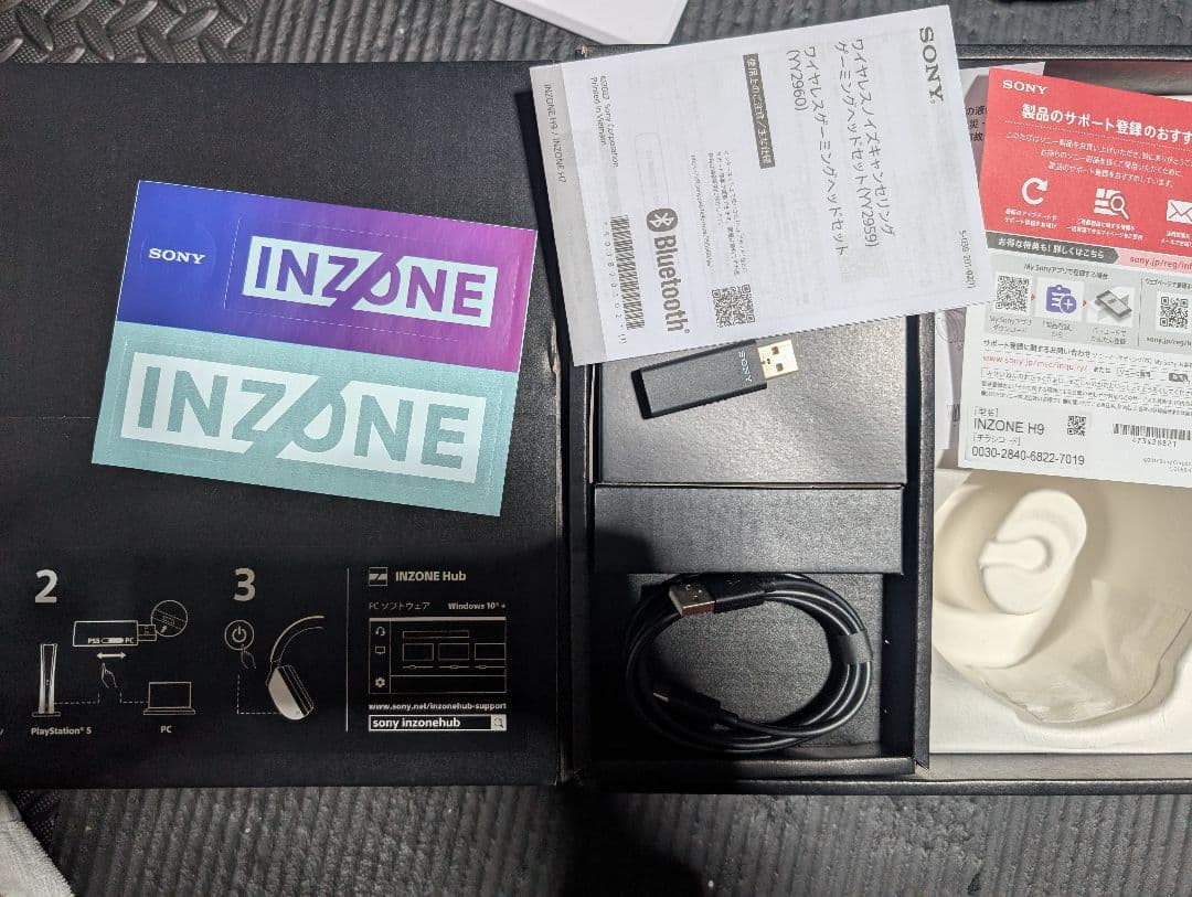 SONY INZONE H9 ヘッドセット 格安　美品