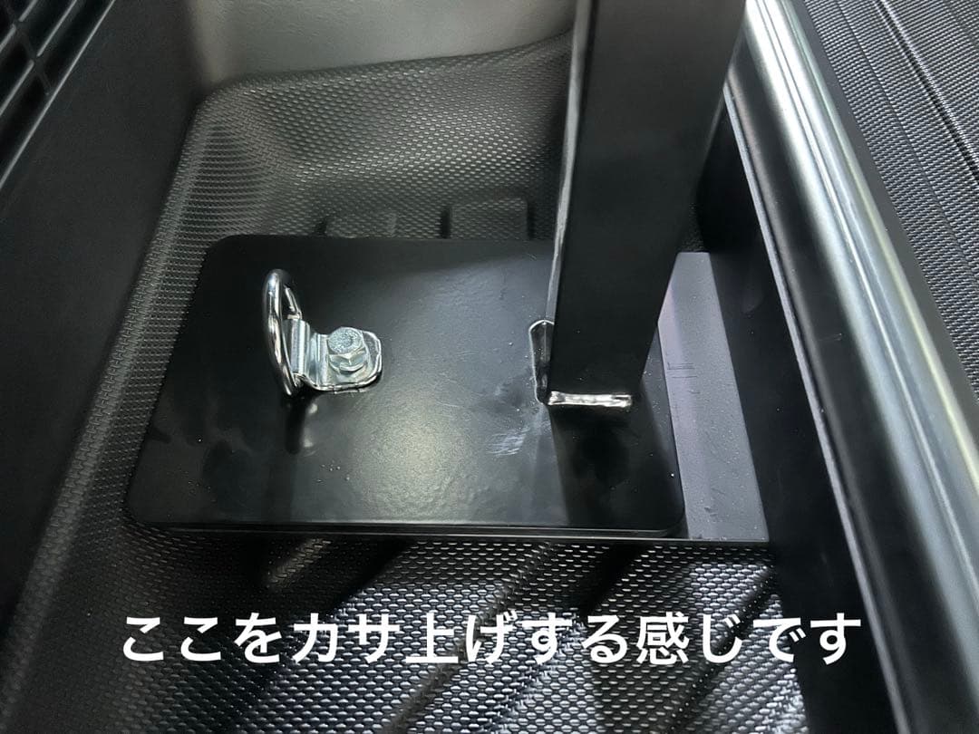 こうた　ハイエーススライドフロア部品確認、打ち合せページ