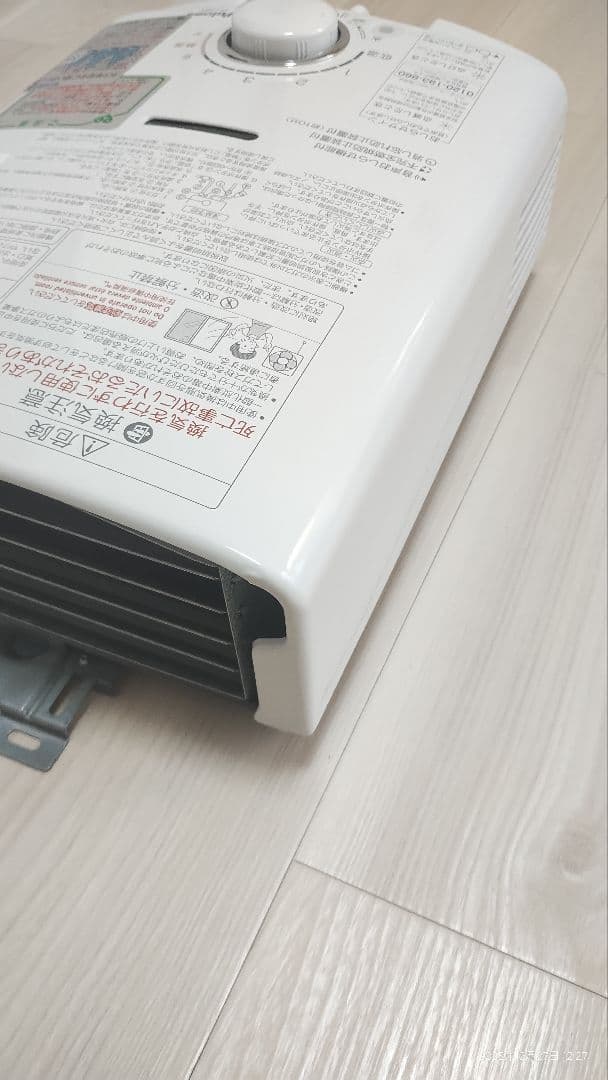 【超美品・動作良好】PH-5BV-3 2023年製品 都市ガス用 清掃済・電池付