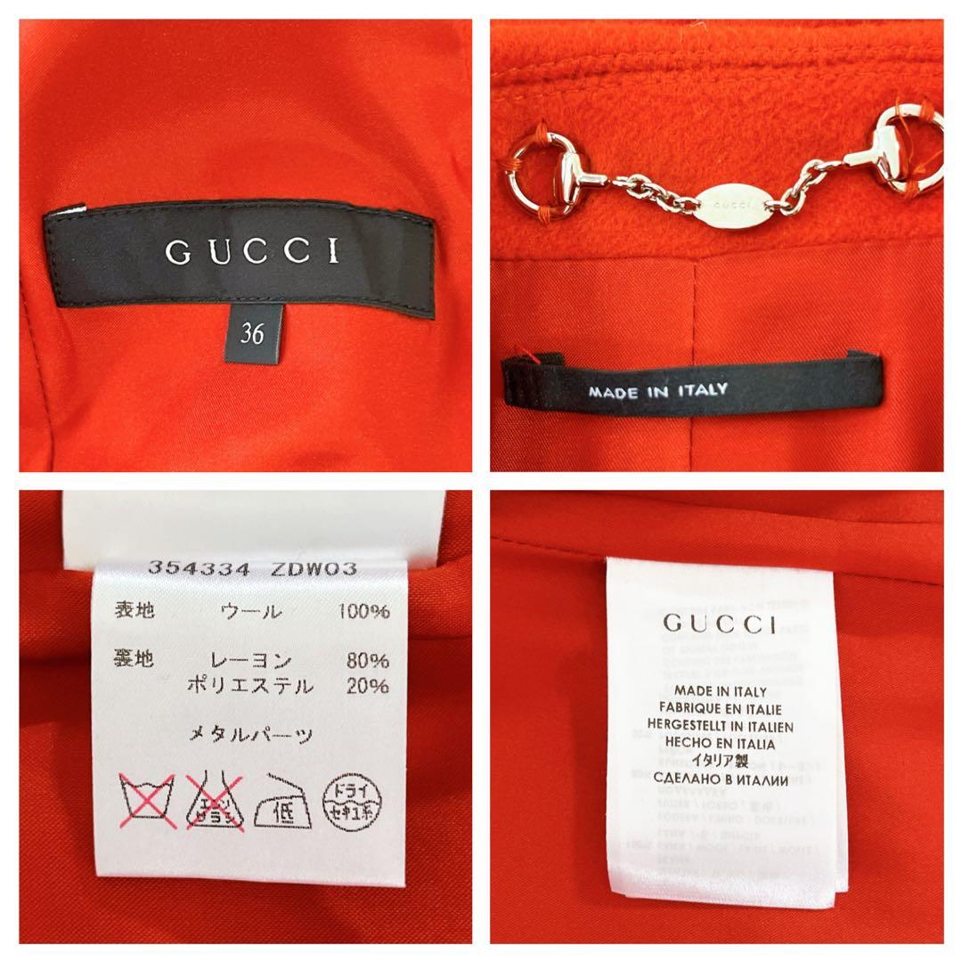 未使用級☆GUCCI☆チェスターコート ウール ロング オレンジ サイズS相当