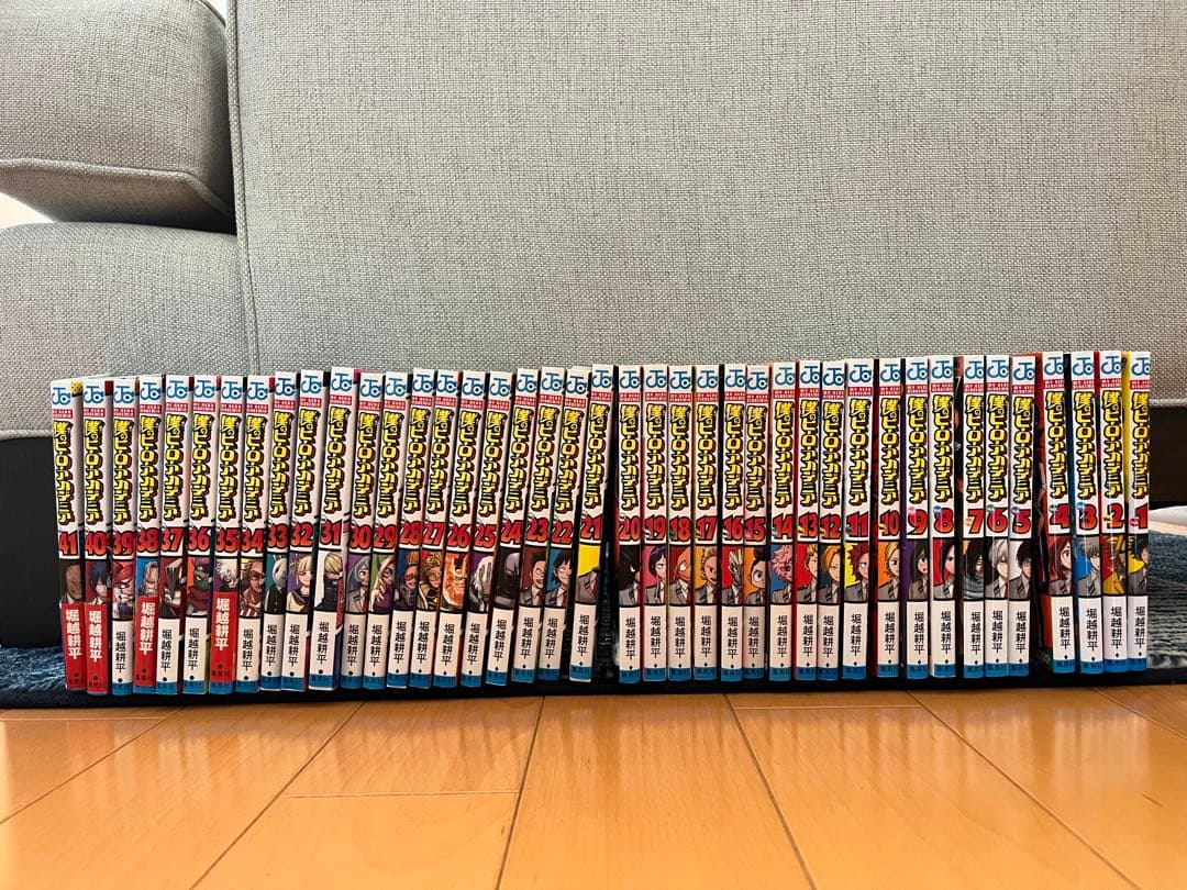 僕のヒーローアカデミア 1〜41巻