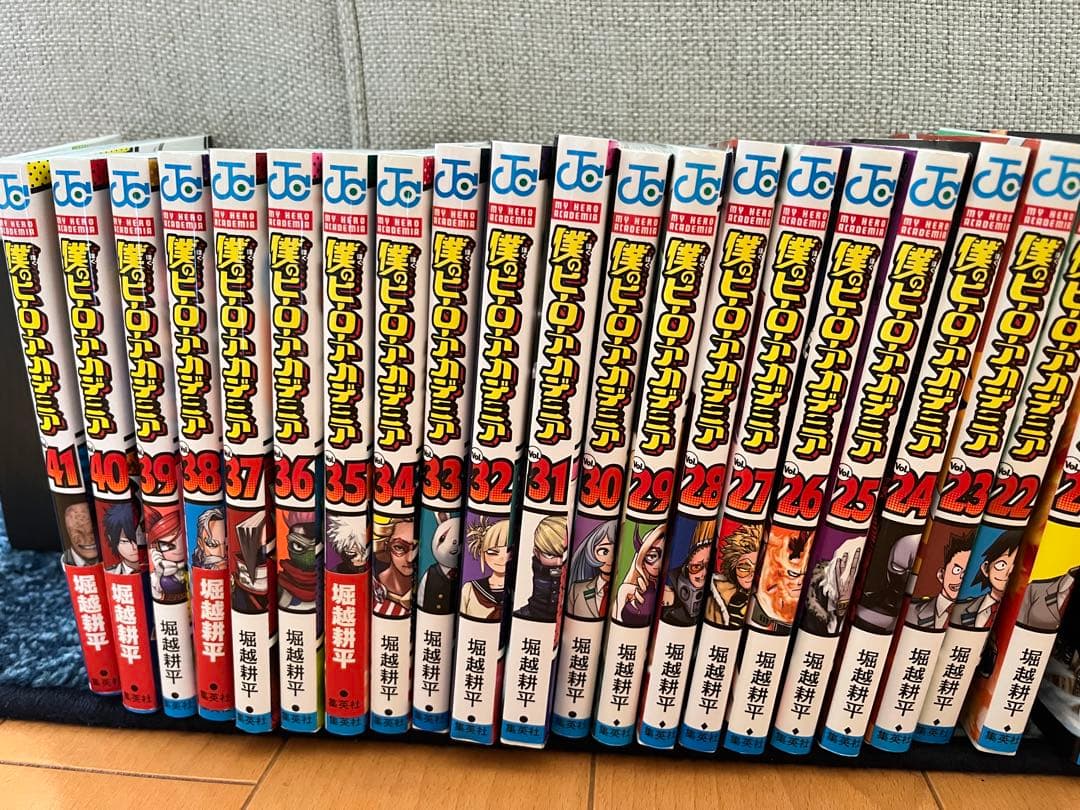 僕のヒーローアカデミア 1〜41巻