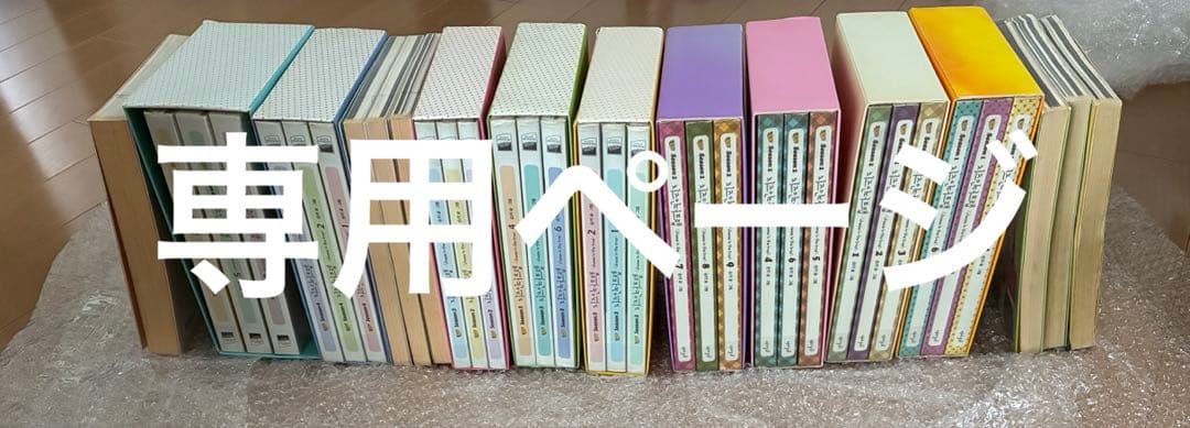 M.　チーズインザトラップ　韓国　漫画　season3.4 19冊セット