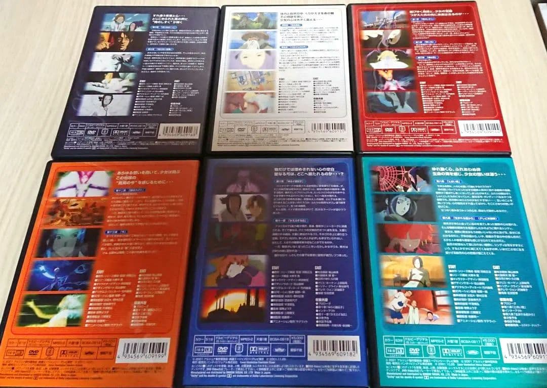 【希少品】地球少女アルジュナ DVD 全巻セット ブックレットつき 坂本真綾