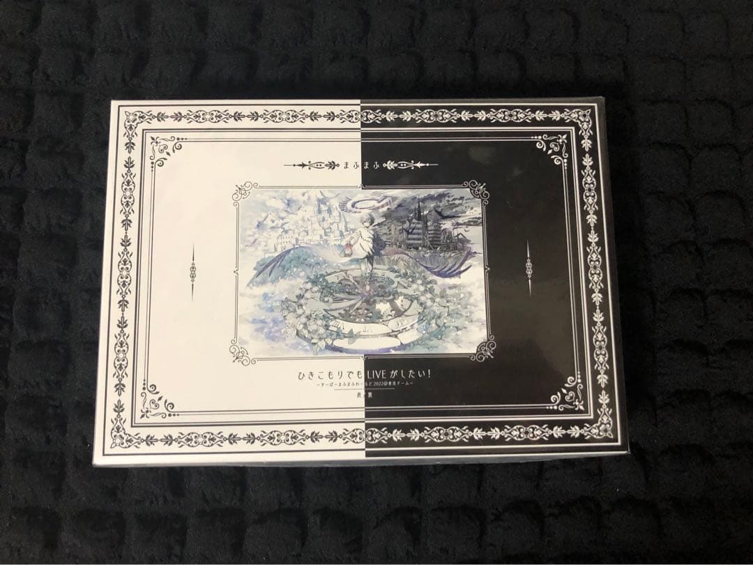 まふまふ　ひきこもりでもLIVEがしたい　グッズセット