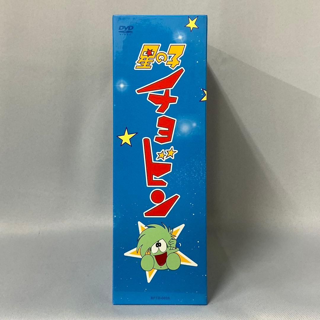 【中古】星の子チョビン DVD-BOX 想い出のアニメライブラリー 第5集