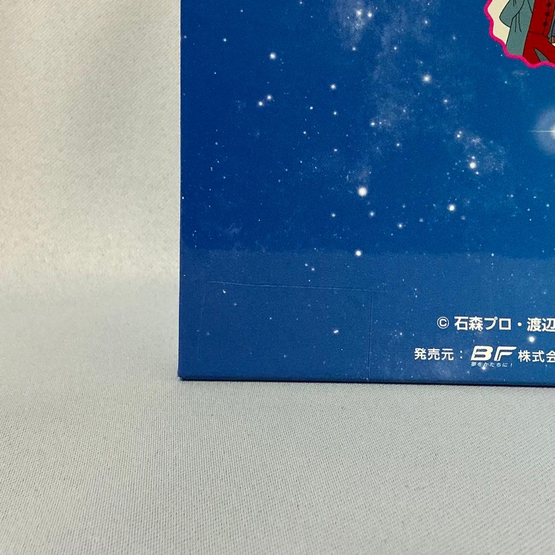 【中古】星の子チョビン DVD-BOX 想い出のアニメライブラリー 第5集