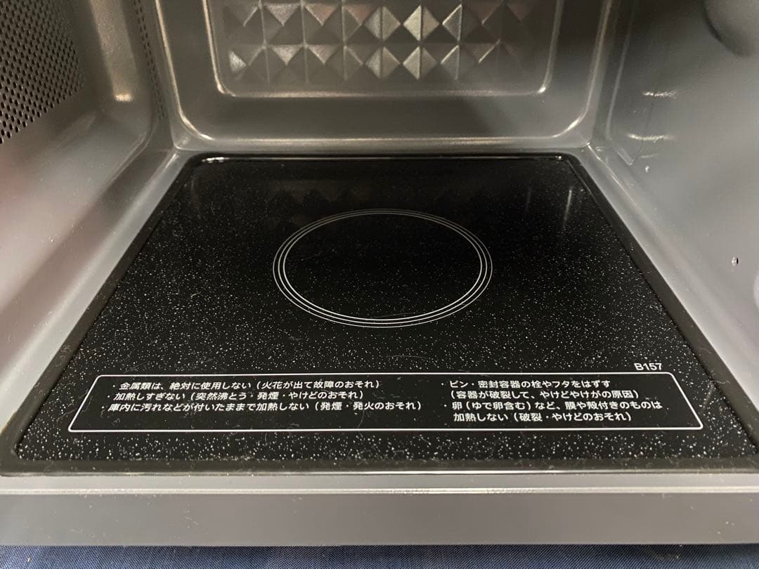 【美品】SHARP RE-TS174-B 電子レンジ 24年製