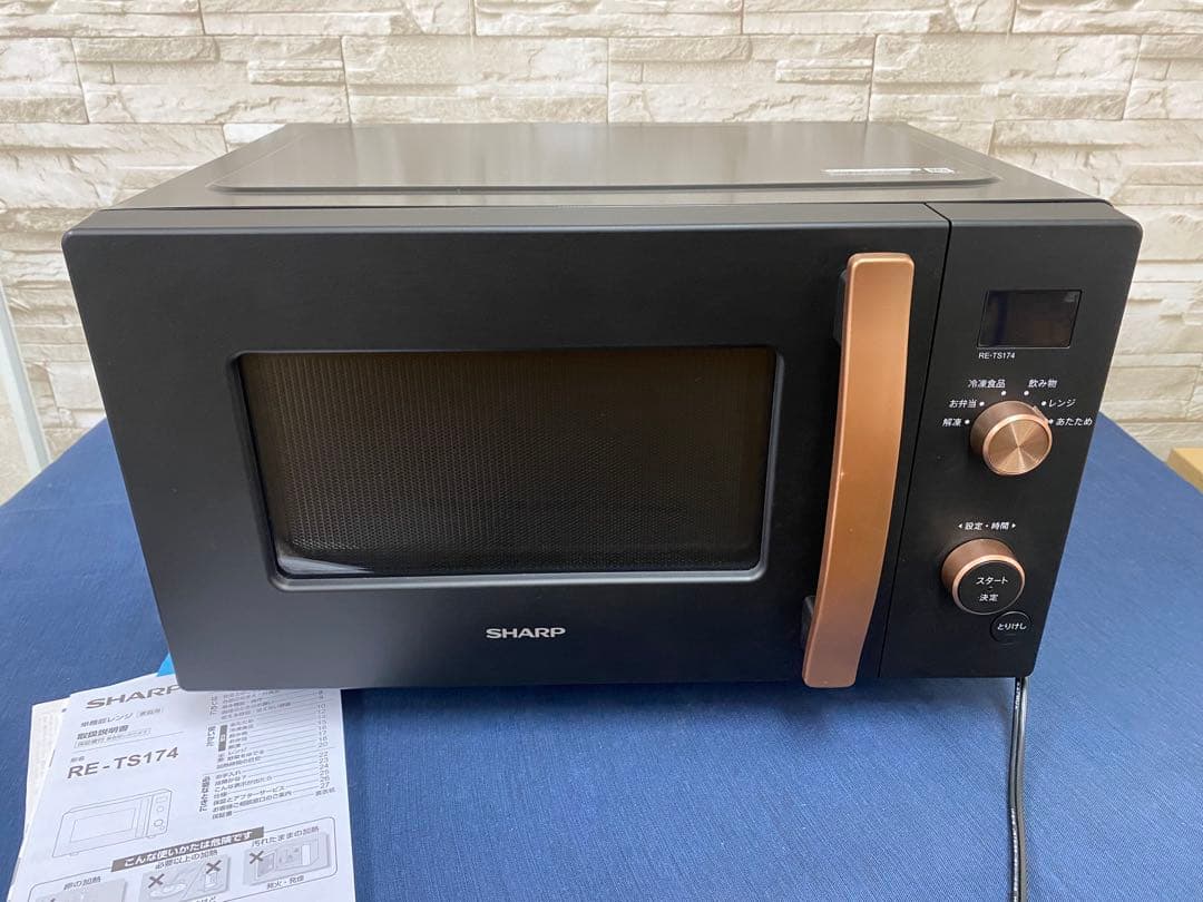 【美品】SHARP RE-TS174-B 電子レンジ 24年製