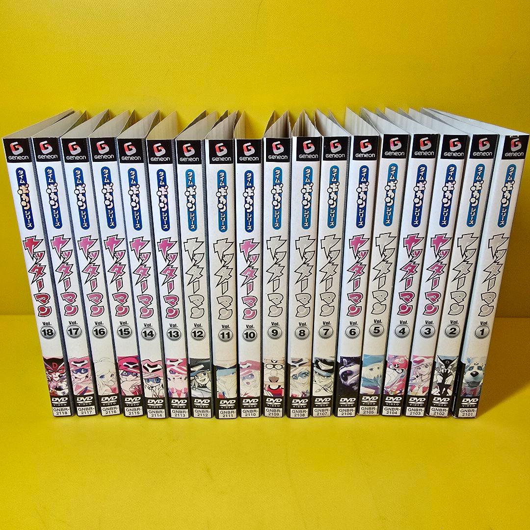 「タイムボカンシリーズ ヤッターマン DVD 全18巻セット」