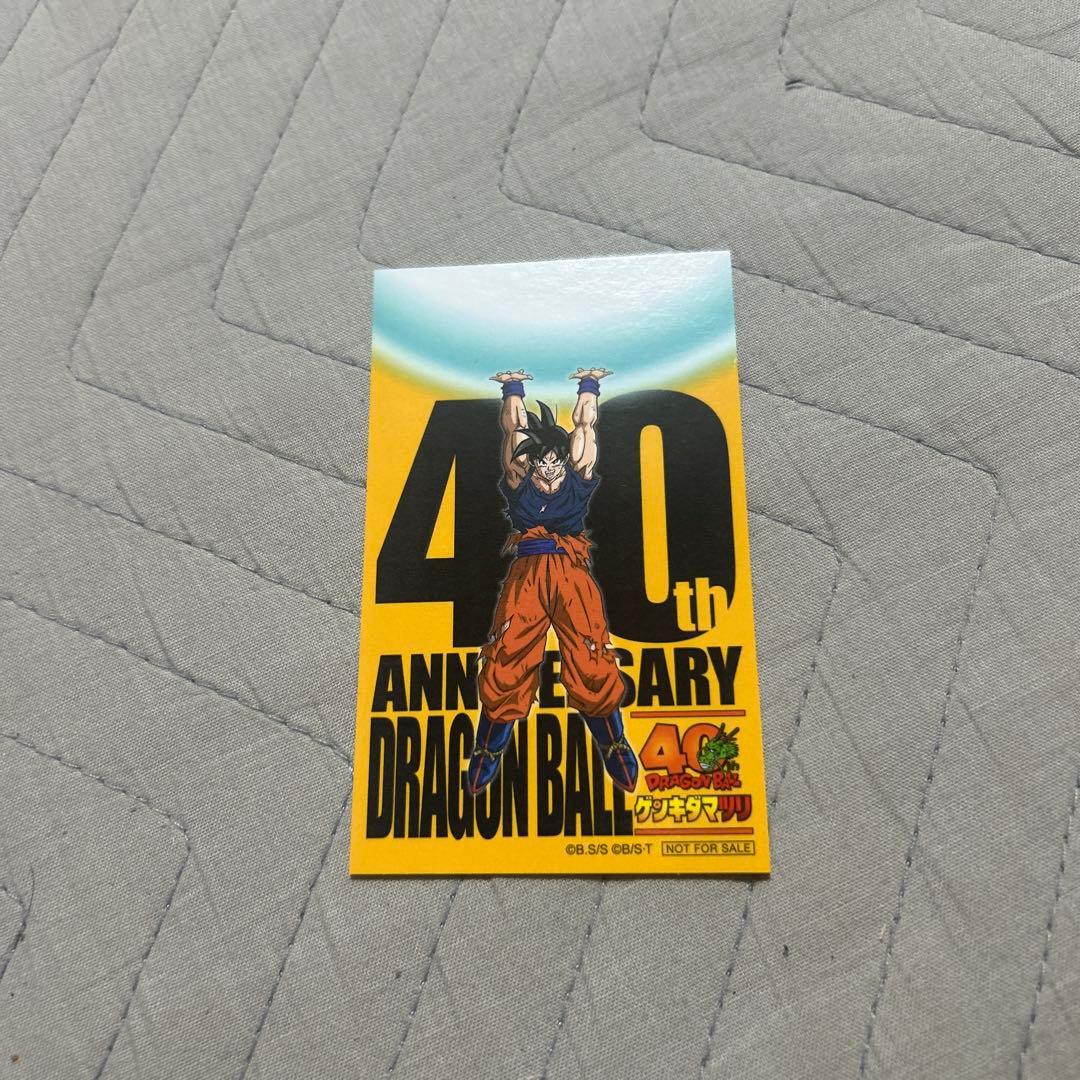 ナ*ャ様 40th ドラゴンボールゲンキダマツリ　入場特典