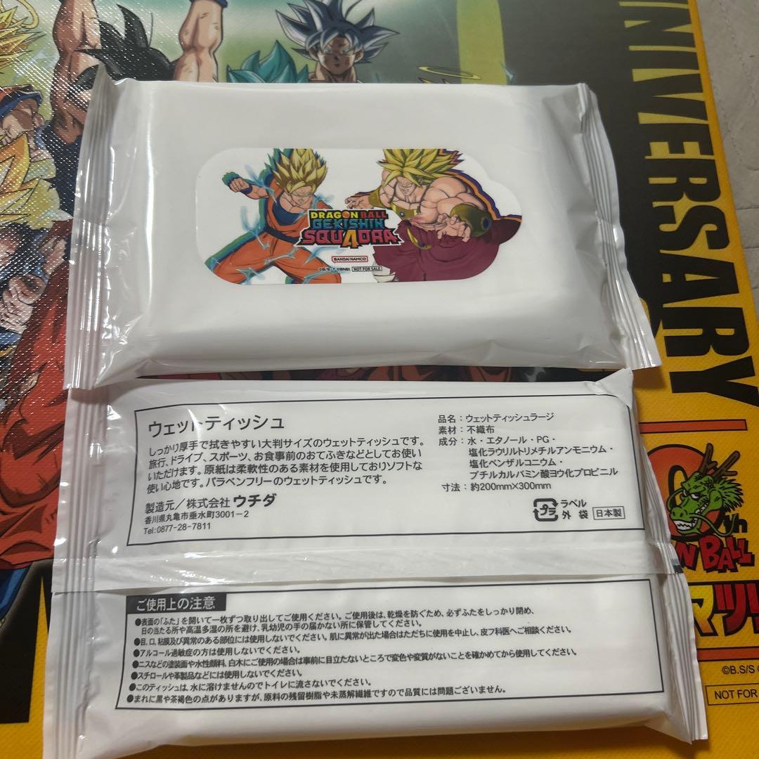 ナ*ャ様 40th ドラゴンボールゲンキダマツリ　入場特典