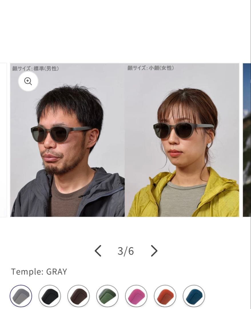 FLOAT OUTDOOR MAIA GRAY / GY 偏光サングラス