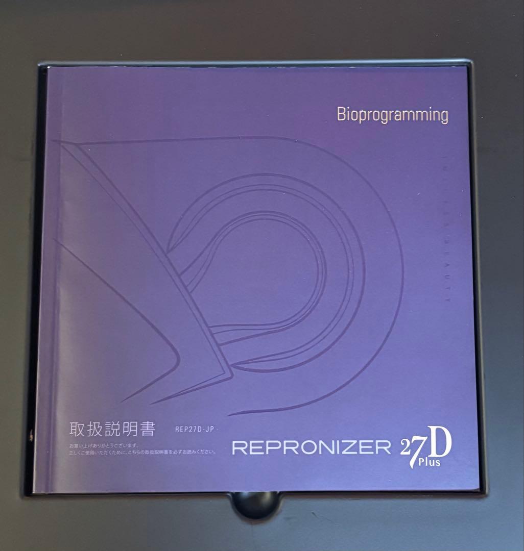 REPRONIZER27DPlus【‪☆ジャンク品‪☆】 取扱説明書付き