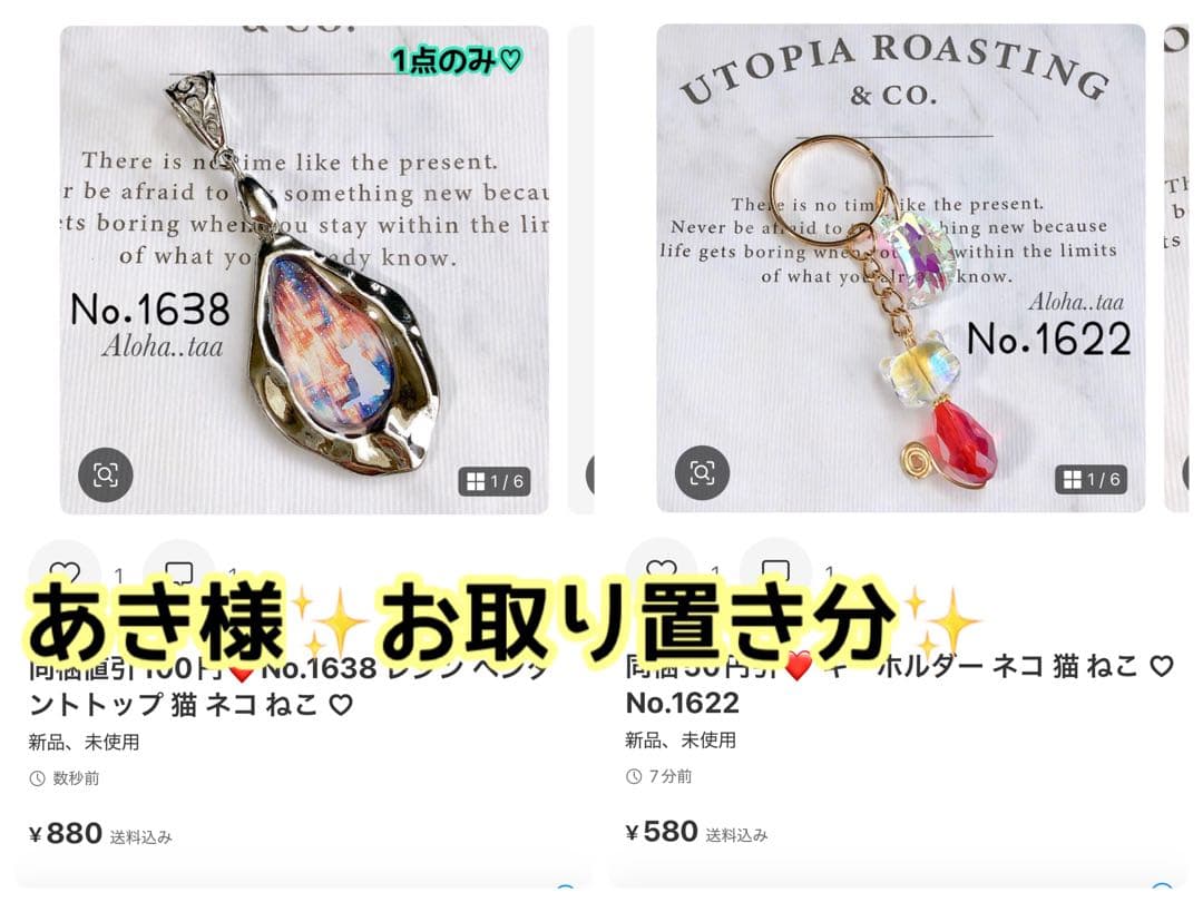 おまとめページ♡20点（5/25までお取り置き可能です♡）