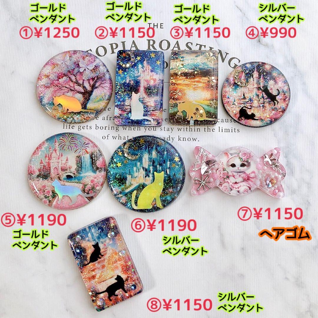 おまとめページ♡20点（5/25までお取り置き可能です♡）