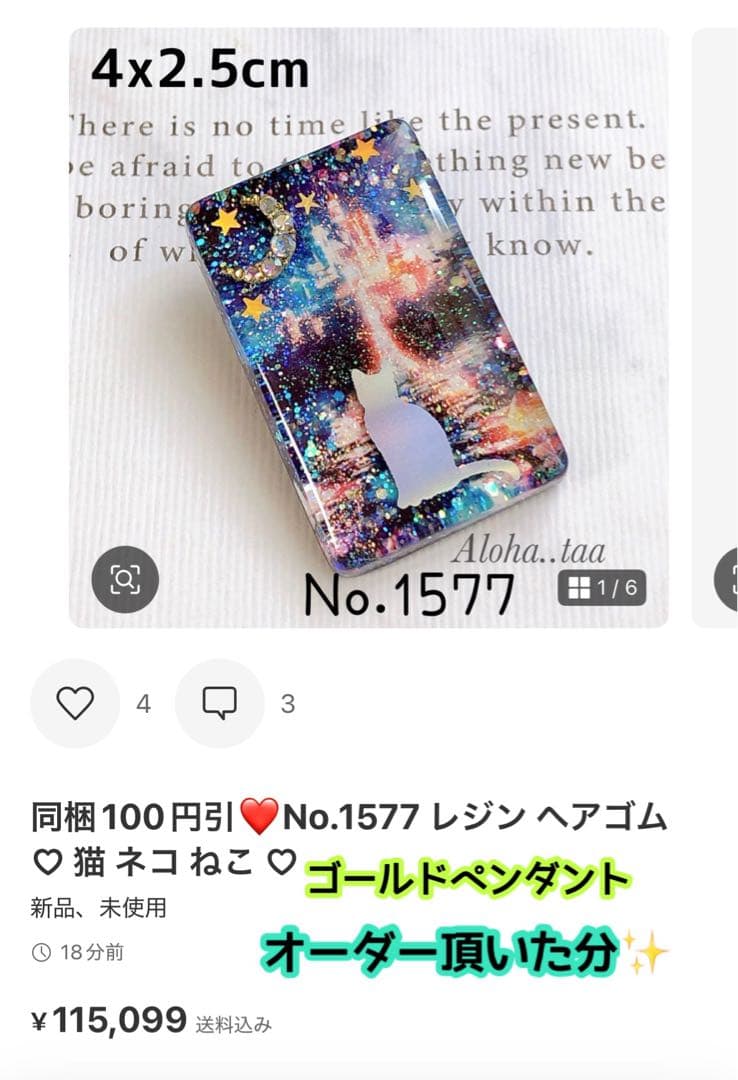 おまとめページ♡20点（5/25までお取り置き可能です♡）