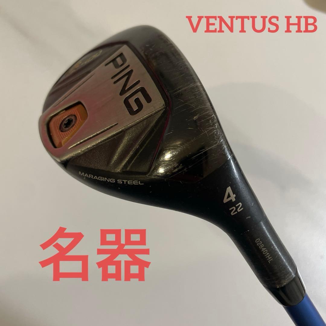 希少 PING G400 U4 VENTUS HB BLUE 8S