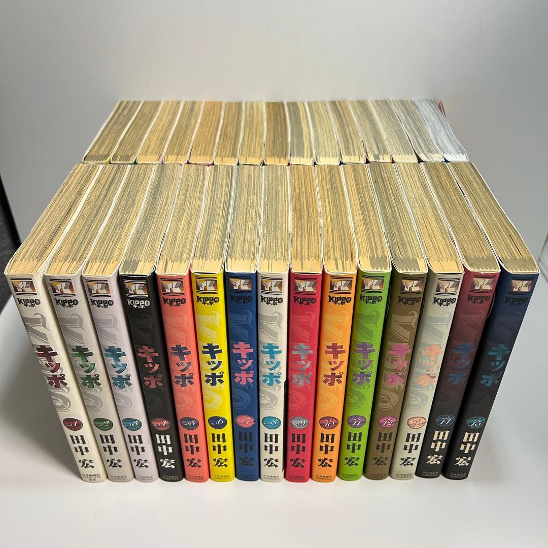 Kippo キッポ 1〜30巻　全巻セット　まとめ売り　漫画　マンガ　全巻