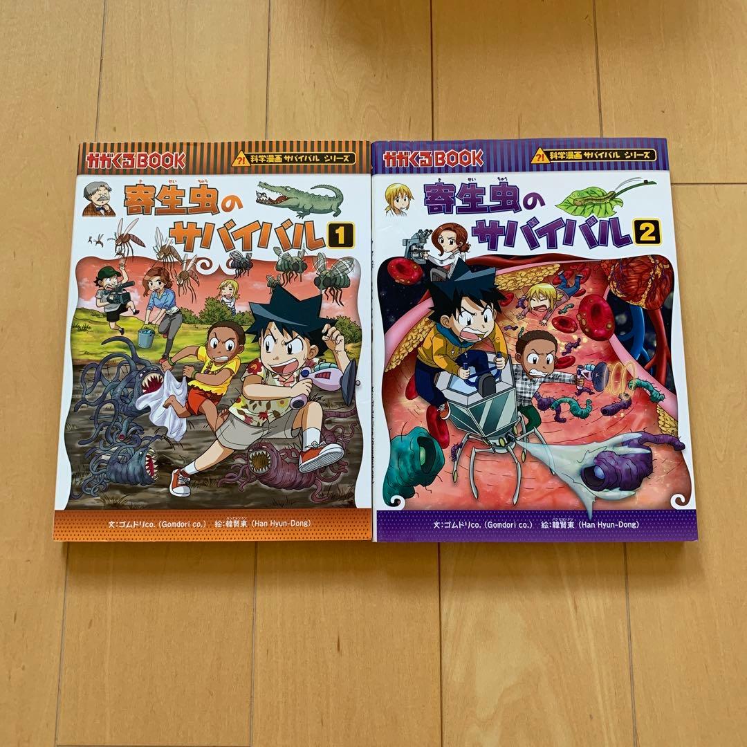 科学漫画サバイバルシリーズ　歴史漫画タイムワープシリーズ　計35冊